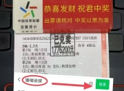 包含热那亚丢掉联赛三分，积分榜动摇的词条
