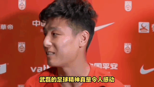 关于武磊遭遇争议红牌，曼联乘势反超比分完成逆转的信息